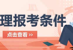 2015监理工程师报名条件是什么,2015监理工程师报名条件