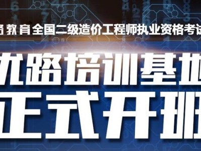 bim工程师机电和建筑哪个好,阿坝机电bim工程师