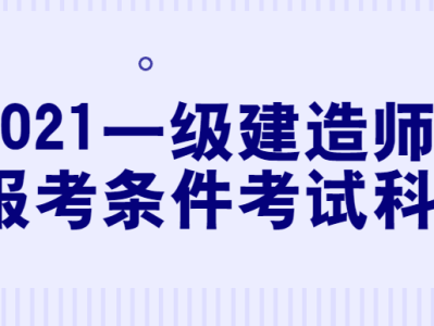 造价工程师和造价员有什么区别,造价工程师和造价员