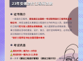 造价工程师是做什么的造价工程师