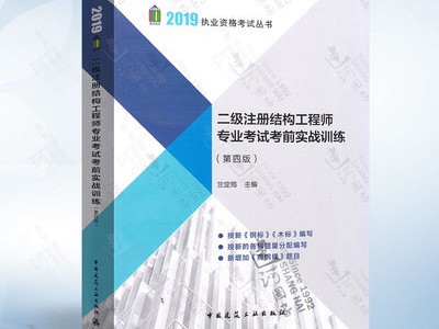 结构工程师只能挂设计院吗结构工程师可以注册到施工单位吗