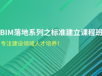 道路bim工程师岗位道路bim工程师岗位设置