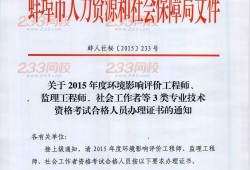 通信工程监理证怎么考,通信监理工程师报名