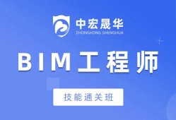 浙江省bim工程师竞赛的简单介绍