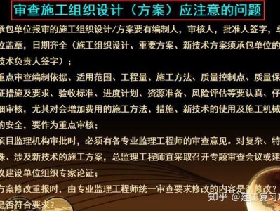 工程监理对工程施工质量的意义与作用监理工程师对工程质量具有