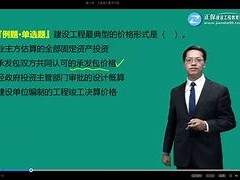 造价工程师微信群,造价工程师微信群名称