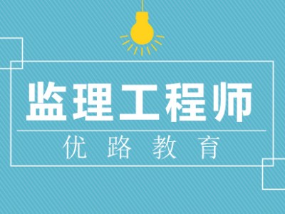 环境监理工程师报名,环境监理工程师培训