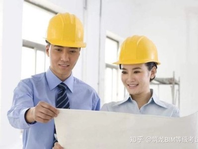 溧阳bim工程师bim工程师证书报考条件