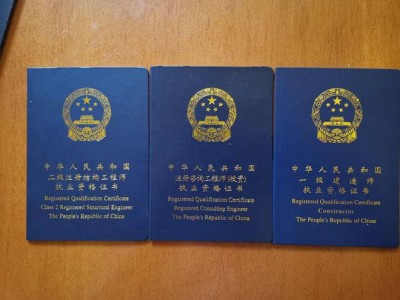 注册岩土工程师猎头公司,注册岩土工程师好找工作吗?