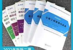 历年二级建造师水利实务真题汇总,二级建造师水利历年真题