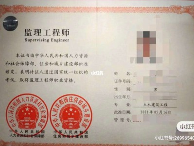 设备安装监理工程师设备安装监理工程师培训资料