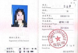 二级建造师证挂失怎么办最新,二级建造师执业资格证书挂失