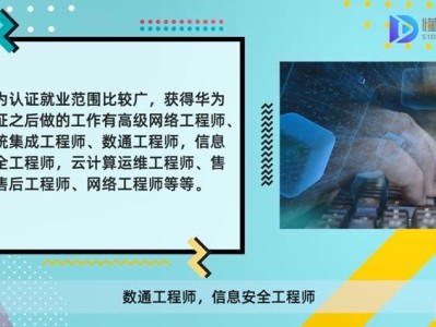 华为网络安全工程师机试,华为的网络安全工程师