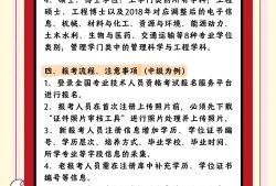 安全工程师考试合格分数安全工程师及格分数