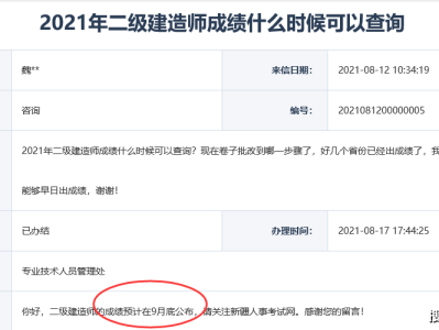 新疆二级建造师报考条件,新疆二级建造师报考条件学历要求