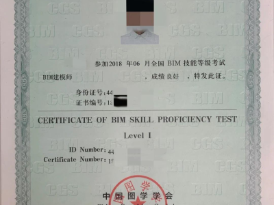 bim工程师考试时间及条件,bim工程师怎么考试的