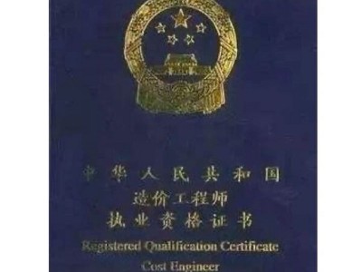 一级造价师青岛考场安排,青岛一级造价工程师到哪考