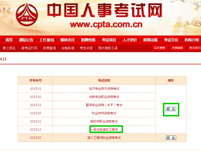一级消防工程师考哪些科目一级消防工程师考哪些科目及格
