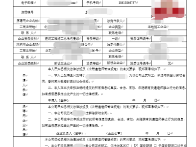 怎么查自己二级建造师注册情况,怎样查询二级建造师注册情况