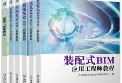 结构工程师还是bim工程师6,结构工程bim和工程管理blm哪个好