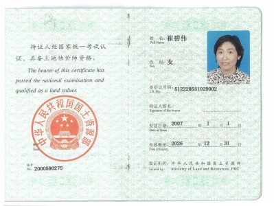 造价工程师前景工程造价专业就业前景