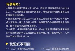 bim工程师系列介绍,bim工程师系列介绍怎么写