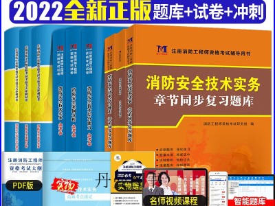 一级注册消防工程师考出来有用吗一级注册消防工程师吧