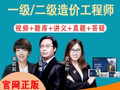 环球造价工程师造价工程师环球网