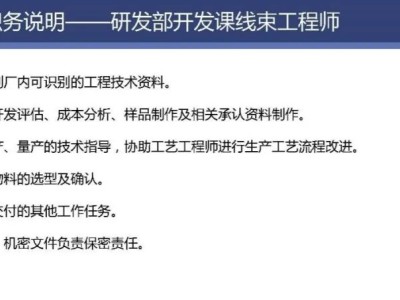 产品结构开发工程师干什么的,产品结构工程师有什么资格证书