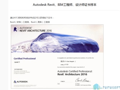 黄冈有没有消防工程师培训机构,黄冈bim工程师培训机构