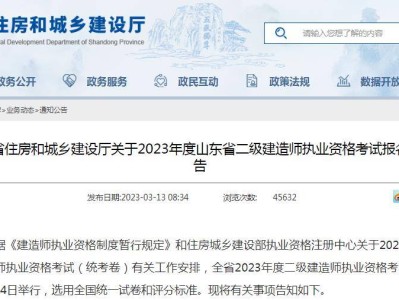 二级建造师能承担多大项目,二级建造师能承担多大项目费用