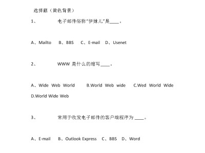 结构工程师基础报名费一级注册结构工程师通过率