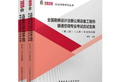 勘察岩土工程师证几年年审勘察设计岩土工程师