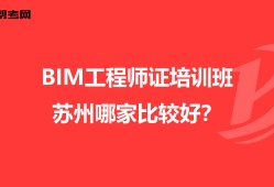 济南可以报考bim工程师吗知乎济南可以报考bim工程师吗