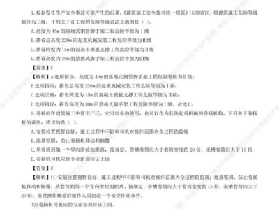 注册安全工程师新政15%注册安全工程师