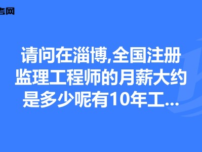 移动电源结构工程师工资是多少,电动工具结构工程师月薪多少