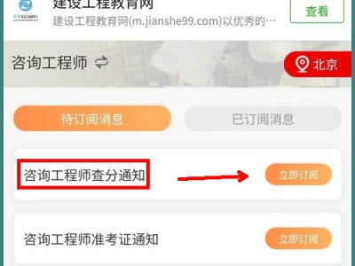 新疆造价工程师成绩查询时间新疆造价工程师成绩查询
