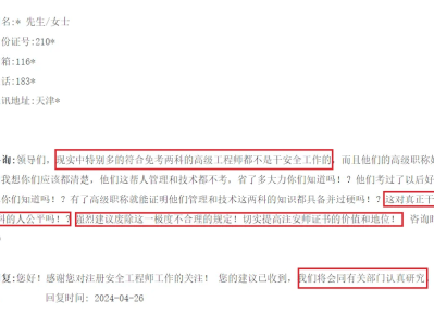 造价工程师考试取消时间,造价工程师考试取消