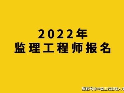 山东监理工程师证书领取流程,山东监理工程师证书领取