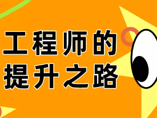 南宁bim工程师招聘bim人才招聘