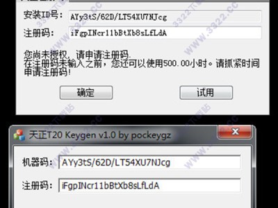 天正建筑2013破解版免费下载天正建筑2013破解版