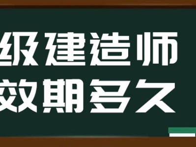 一级建造师变更注册需要提供的资料一级建造师变更