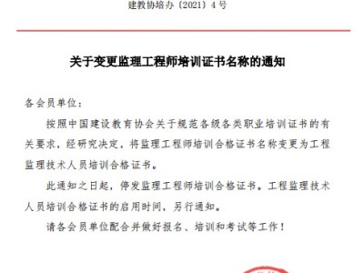 监理员监理工程师,监理员和监理工程师有什么区别