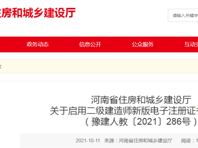 西藏二级建造师证书领取时间表,西藏二级建造师证书领取时间