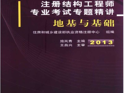 产品结构工程师培训哪家好,产品结构工程师培训