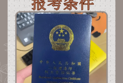 一级建造师执业资格注册中心,2021年一级建造师注册网址