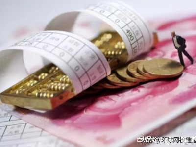 一级建造师工资多少钱一年一级建造师工