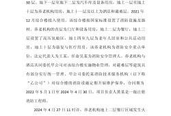 消防工程师历年考试真题消防工程师证历年真题