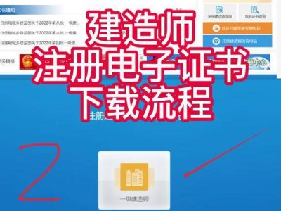 一级建造师证书号是几位数组成,一级建造师证书号