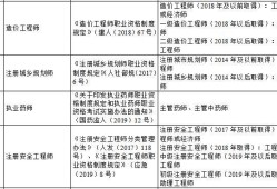 一级建造师一般年薪多少,一级建造师的年薪